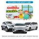 thumbnail image 4 of Sombrilla Solar para Auto Caillou 133x73cm, 4 of 6