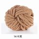 thumbnail image 1 of Hilo para Crochet Suxumhao Rayas de Hielo 240g, 1 of 4