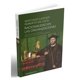 thumbnail image 1 of Libro racionalidad en las organizaciones, 1 of 2