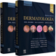 thumbnail image 1 of Dermatología 5ª Ed. 2 Tomos, 1 of 5