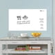 thumbnail image 3 of Pizarra sticker blanco para muro 45x200 cm, 3 of 5