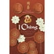 thumbnail image 1 of I Ching. El libro de los cambios, 1 of 3