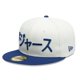 thumbnail image 2 of Jockey Gorro Los Angeles Dodgers Shohei Kanji 59Fifty Blanco, 2 of 6