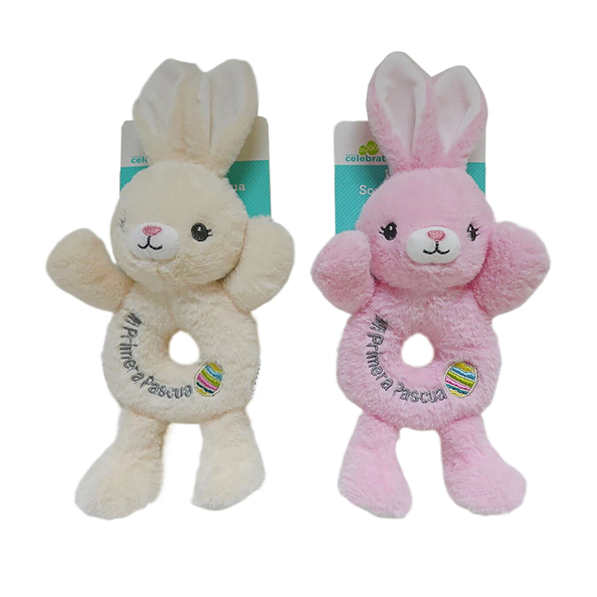 Sonajero De Peluche Jesusito De Mi Vida 14 Cm | Regalo Bebé Recién Nacido