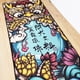 thumbnail image 1 of Mouse Pad Dragón Japonés Xl 90x40, 1 of 2