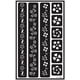 thumbnail image 1 of Plantilla Armour Etch Bordes Florales 19x21 cm, 1 of 6