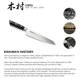 thumbnail image 5 of Cuchillo de Chef Kimura Kiritsuke 20 cm Acero Inoxidable Japón, 5 of 8