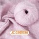 thumbnail image 1 of suxuMhao Hilo Suave para Tejer a Crochet, Mohair, Rollo de 50g1, Mezclado, Tejido ideal para Ropa, Bufandas, Gorros y Manualidades Hechas a Mano, Esponjoso, Amigable con la Piel y Cálido, Adecuado, 1 of 4