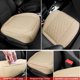thumbnail image 4 of Cobertura de asiento BEITK de cuero sintético beige - 1 unidad, 4 of 6
