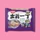 thumbnail image 3 of Ramen Instantáneo Tom Yam Nissin 81 Gr, 3 of 3