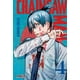 thumbnail image 1 of Manga Chainsaw Man 04 Ivrea Argentina, 1 of 3