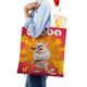 thumbnail image 4 of Booba Bolso de tela con estampado de lienzo para mujer, bolsa de compras reutilizable y estética, con cremallera interior, regalo para mujer, 35 × 40 cm., 4 of 6