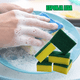 thumbnail image 4 of Esponja Lisa 3 Unidades, 4 of 4