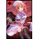 thumbnail image 1 of Libro Yen Press Higurashi When They Cry GOU Vol 1, 1 of 1