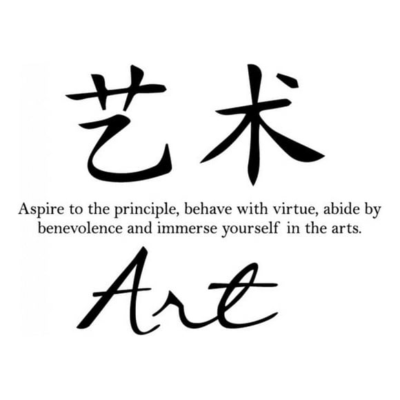 Decomural Art Chinese Symbol WS-34117