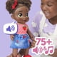 thumbnail image 5 of Muñeca interactiva Baby Alive Berry Boo 25‑35 cm, 5 of 9