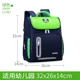 thumbnail image 1 of Children Backpack Primary School Student Schoolbag Spine Protection Load Reduction Boy Girl Large Capacity Kid Shoulder Bag New, 1 of 3
