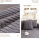 thumbnail image 3 of suxuMhao Funda de Sofá Jacquard de Líneas 3D Gris Elástica Funda de Sofá Lavable Funda para 4 Plazas Extra Grande 92-118 Pulgadas Protector de Muebles para Sofá Protector de Sofá Fundas de Sofá, 1, 3 of 5