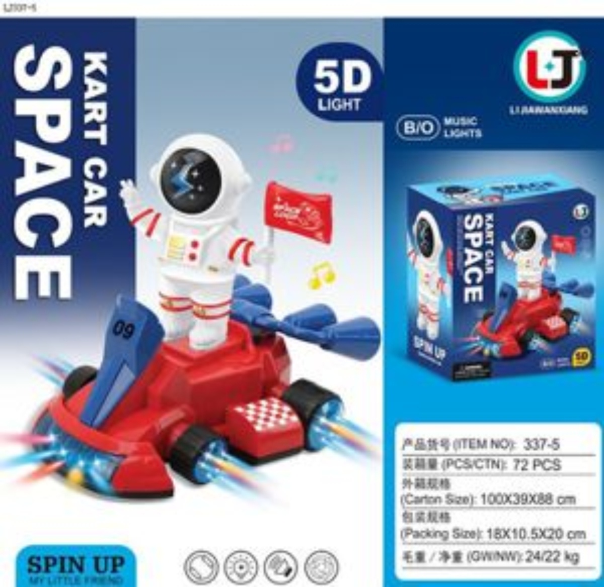 Genérico - Juguete Auto Astronauta Espacial Luz 5D Musical Niños