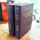 thumbnail image 5 of Libro Aristóteles – Hackett Publishing Company – Set de 2 Volúmenes, 5 of 5