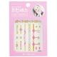 thumbnail image 1 of Adhesivo corporal April Korea Princess Jewel #JT003K 041503, 1 of 4