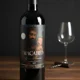 thumbnail image 2 of Pack 6x Vino Insolente Macabeo Gran Reserva Cabernet Carignan, 2 of 5