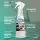 thumbnail image 2 of Aromatizante Spray para Auto y Hogar Balancing Earth 160 ml MagicShine, 2 of 2