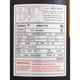 thumbnail image 4 of Motor para piscina Century USQ1152, 1,5 HP, 3450 RPM, 115/230 V, 48 años, marco, 4 of 4