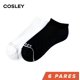 thumbnail image 1 of Calcetines Hombre Cushion Low Cut Black&White Cosley Pack 6, 1 of 3