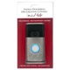 thumbnail image 4 of Cubierta para Timbre Michael Healy Ring 2ª Generación Níquel, 4 of 7