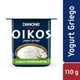 thumbnail image 2 of Yoghurt Griego Sabor Chirimoya Pote, 110 g, 2 of 2