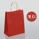 thumbnail image 1 of suxuMhao Bolsa de Papel Kraft, Bolsa de Mano Multipropósito Rojo Oscuro, Bolsa de Embalaje Duradera, Saco Práctico para Regalos y Comestibles, 12.6 X 4.3 X 9.8 Inch, 20 Pzas Bolsas de Papel para, 1 of 4