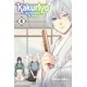 thumbnail image 1 of Libro Simon & Schuster – Kakuriyo: Posada para espíritus, Vol. 4, 1 of 1