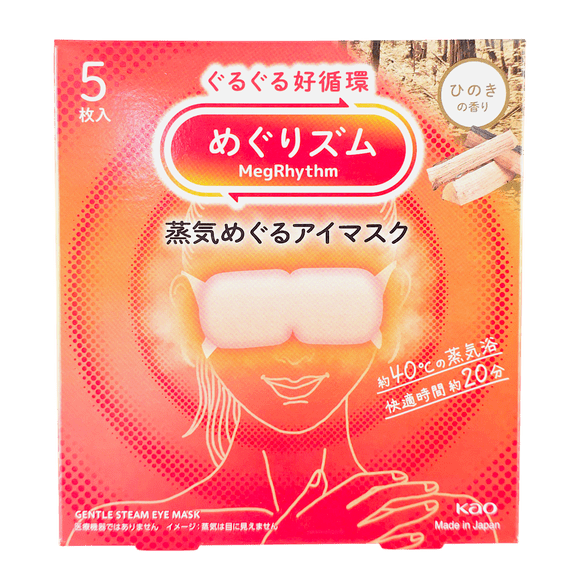 Máscara de ojos Steam Kao MegRythm Gentle Hinoki Cypress, 5 unidades
