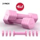 thumbnail image 1 of Mancuernas Ajustables Fitrx 2,3 Kg Rosa Paquete de 2, 1 of 10