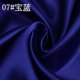 thumbnail image 1 of Xiao Hua Tela de Costura Azul Oscuro -1 Pieza, Ancho 59.06 Pulgadas, Largo 5.5 Yardas, Tela de Poliéster, Sensación Suave, Adecuada para Ropa DIY, Ropa de Cama, Decoración de Artesanías, 1 of 3