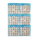 thumbnail image 2 of Papel para Bingo American Games 1000 Hojas 20 Colores, 2 of 2