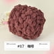 thumbnail image 1 of Hilo Para Tejer Suxumhao Café 100g, 1 of 4