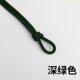 thumbnail image 1 of Cuerda Trenzada de Poliéster Suxumhao 8mm Negro Verde, 1 of 3