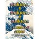 thumbnail image 1 of Libro Mañana Y Mañana Y Mañana (edición De Bolsillo), 1 of 2