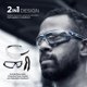 thumbnail image 5 of Gafas de seguridad GE Indigo Clear, antivaho, resistentes a los arañazos, 5 of 5