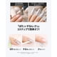thumbnail image 3 of Set de Gel para Uñas JelloJello Base Peel-Off 10ml + Removedor 30ml, 3 of 9