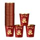 thumbnail image 5 of 50 Vasos De Papel Desechables Para A?o Nuevo Chino, Vasos Desechables, Vasos Rojos Para Beber, Estilo A, 5 of 5