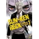 thumbnail image 1 of Manga Sun-Ken Rock 01, 1 of 2
