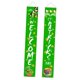 thumbnail image 2 of St Patricks Decorations Banner Shamrock Porch Sign Decor Para La Puerta De La Pared Del Hogar Verde, 2 of 5