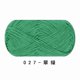 thumbnail image 1 of Xiao Hua 1 Rollo Hilo Tejido Suave Hecho a Mano Verde Oscuro, 40g, Hilo de Crochet Ligero de Acrílico Suave de Alta Calidad, Fácil de Usar, Adecuado para Principiantes y Adultos para Practicar, 1 of 4