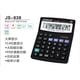 thumbnail image 2 of Calculadora Solar Js-838 Joinus, 2 of 3
