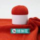 thumbnail image 1 of Hilo Tejido Ultrasuave Xiao Hua 50g Blanco, 1 of 4
