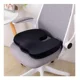 thumbnail image 2 of Cojin Para Silla Smart Con Memoria Lumbar Ortopedico Norplat Negro Liso, 2 of 9