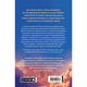 thumbnail image 2 of Libro Atmosphere Ediciones Urano, 2 of 2